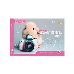 Альбом для малювання Апельсин Bunny Beautiful A4 АП-0303-8 скоба з перфорацією