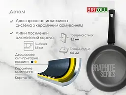 Сковорода Brizoll Graphit Series 54-2655-6 26 см - мініатюра 10