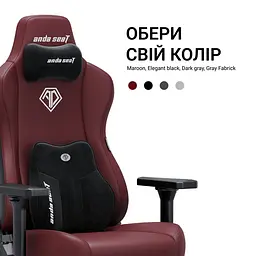 Крісло ігрове Anda Seat Kaiser 3E XL Maroon PVC (AD23YC-XL-09-A-PV/C-A01) - мініатюра 8