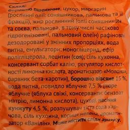 Печиво вівсяне Повна Чаша з кунжутом 300 г (818271) - мініатюра 3