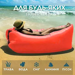 Лежак надувний Lamzac X-2 MAX двошаровий 200x90x70 см до 200 кг, червоний (TM001313) - мініатюра 4