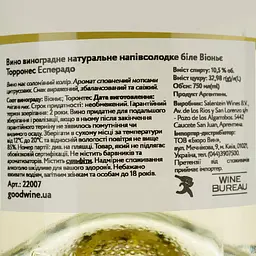 Вино Callia Viognier Torrontes Esperado, біле, напівсолодке, 13%, 0,75 л (22007) - мініатюра 4