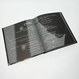 Дисципліна – це свобода — Джоко Вілінк | Книголав, книга українською, нова, тверда - мініатюра 4
