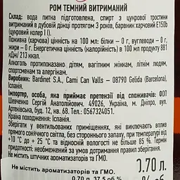 Ром Bardett Viejo 37.5% 0.7 л - мініатюра 6