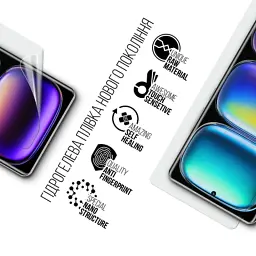 Плівка захисна Armorstandart Infinix Hot 50 Pro Plus 4G (ARM84480) - мініатюра 2