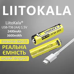 Акумулятор 14500 LiitoKala Li-ion R6 2400mAh USB-T36 1.5V - мініатюра 4
