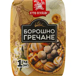 Борошно гречане Сто пудів 1 кг