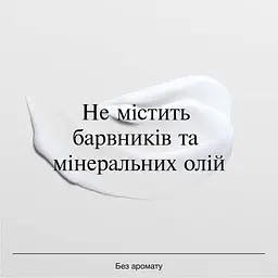 Зволожувальний нічний крем для обличчя Neutrogena Hydro Boost 50 мл (90767100) - мініатюра 3