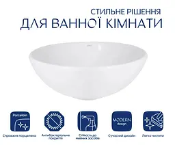 Раковина накладна Qtap Owl 400х400х155 мм, White, кругла, без донного клапана QT1911K53WN - мініатюра 2