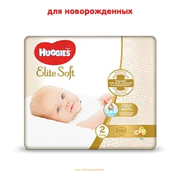 Підгузки Huggies Elite Soft 2 (4-6 кг), 100 шт. - мініатюра 2