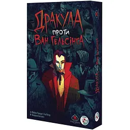 Настільна гра Games 7 Days Дракула проти Ван Гельсинґа DPG01UA 32 картки