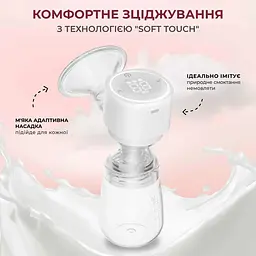 Набір: електричний молоковідсмоктувач ArhiMED Gentle S3 + пакети для молока ArhiMED Gentle Bag 250 мл 30 шт. - мініатюра 12
