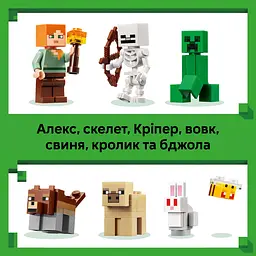 Конструктор LEGO Minecraft Пригода першої ночі (21593) - мініатюра 12