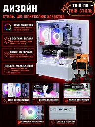 Ігровий ПК Sombra (RTX 3060 Ti 8GB / Ryzen 5 5500 / 16GB DDR4 / SSD 512GB) - мініатюра 9