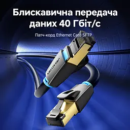 Сетевой кабель Ethernet Vention 10 м патч-корд RJ45 штекер на обоих концах Cat.8 до 40 Гбит/с 2000 МГц с экранированием S/FTP проводники из бескислородной меди позолоченные контакты чёрный (IKABL) - миниатюра 8