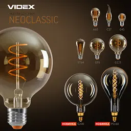 Світлодіодна лампа Videx Filament 8 W E27 2200 K бронза (VL-G200FASD-08272) - мініатюра 4