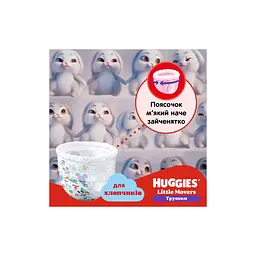 Підгузки Huggies Little Movers/Pants 6 (15-25 кг) для хлопчиків 44 шт (5029053547657) - мініатюра 6