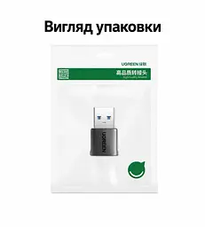 Перехідник UGREEN US701 USB-A - USB-C USB 3.2 Gen 2 чорний (55618) - мініатюра 9