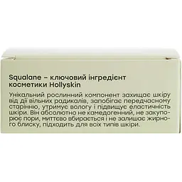 Патчі під очі Hollyskin Glycolic AHA Acid Eye Patch 100 шт. - мініатюра 5