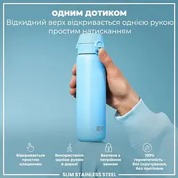Пляшка для води металева ION8 600 мл Stainless Steel Alaskan Blue (I8SS600ABLU2) - мініатюра 3