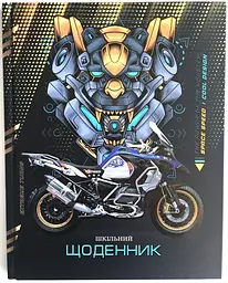 Щоденник шкільний, 165x208 мм, обкладинка 7БЦ, 40 аркушів, SD1745