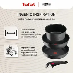 Tefal Набір посуду Tefal Ingenio Inspiration, 6предметів, алюміній, скло, бакеліт, чорний - мініатюра 5