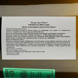 Вино ігристе Borgo San-Pietro Prosecco Brut DOC, біле, брют, 0,75 л - мініатюра 3
