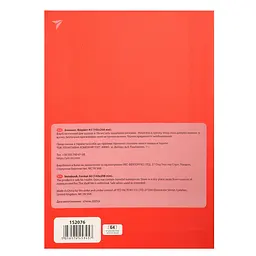 Блокнот Yes Ikons Flower А5, 64 аркуші, в лінійку (152076) - мініатюра 5