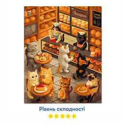 Картина за номерами «Коти в пекарні» - мініатюра 3
