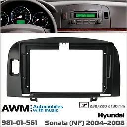 Перехідна рамка Hyundai Sonata AWM 981-01-561 - мініатюра 5