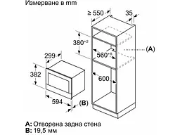 Вбудована мікрохвильова піч Bosch BFL7221B1 - мініатюра 5
