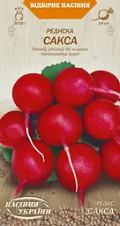 Редиска Насіння України Сакса 2г
