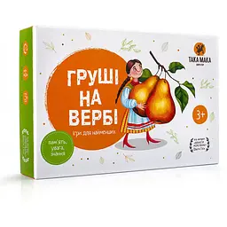 Настільна гра Така Мака Груші на вербі 960087 українською мовою