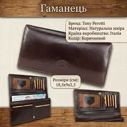 Жіночий гаманець Tony Perotti Italico 1902 moro (90686) коричневий - мініатюра 3
