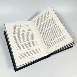 Тенета війни - Павло Дерев`янко | Видавництво Старого Лева, книга українською, нова, тверда - мініатюра 3