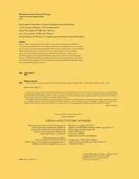 Собаки і коти з погляду науковців - мініатюра 2