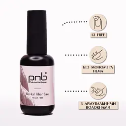 База файбер PNВ Revital Fiber Base Porcelain Pink 17 мл - мініатюра 4