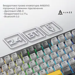 Клавіатура Ajazz AK820 V2 Coconut Flake Switch Wireless/Bluetooth/USB UA Black/Gray/Yellow (AK820-V2-CF-BGY) - мініатюра 8