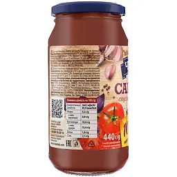 Соус Чумак Сацебелі з овочами 440 г  - мініатюра 4