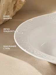 Блюдо сервірувальне фарфорове біле Ø30 см для салатів, пасти, закусок і подачі страв (49676228) - мініатюра 5