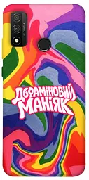 Чохол Demsky Dopamine для Huawei P Smart (2020)