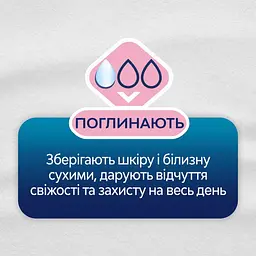 Щоденні прокладки Libresse Нормал Плюс 64 шт. - мініатюра 6