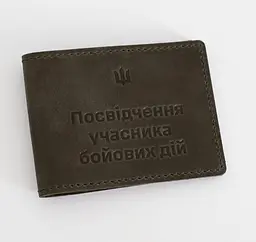 Шкіряна обкладинка для посвідчення учасника бойових дій (УБД) 2.2 темно-коричневий Crazy Horse