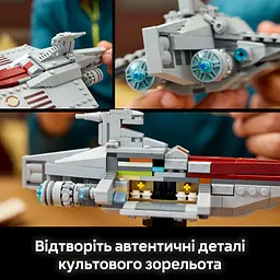 Конструктор LEGO Star Wars Штурмовий корабель класу Аккламатор 450 деталей (75404) - мініатюра 8