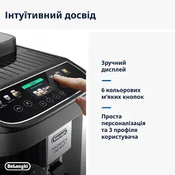 Кавоварка DELONGHI ECAM310.60.GB - мініатюра 9