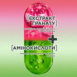 Бальзам-ополіскувач Garnier Fructis Густі та Розкішні для тонкого волосся 200 мл - мініатюра 4