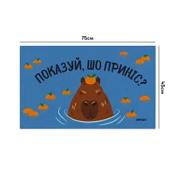 Килим придверний «Показуй, що приніс?» - мініатюра 3