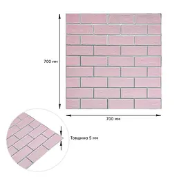 Панель стінова Sticker Wall 700х700х5мм Рожева цегла зі сріблом SW-00001501 - мініатюра 3