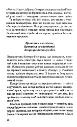 Переможець - Тедді Вейн - мініатюра 3