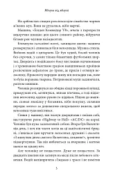 Яблука від яблуні - мініатюра 4